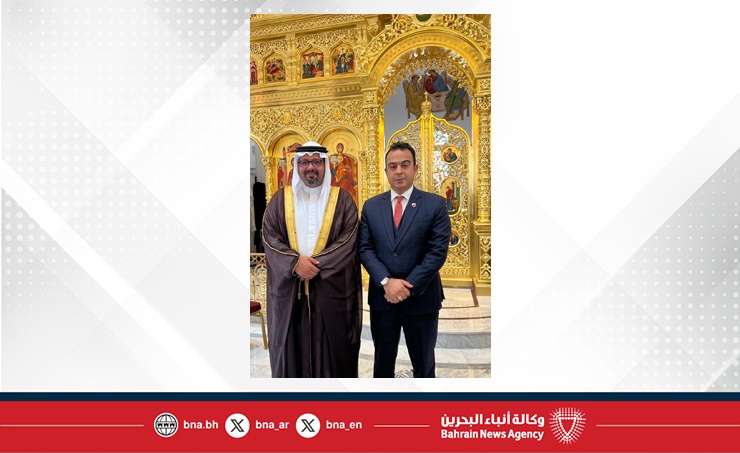 مركز الملك حمد العالمي للتعايش والتسامح يشارك في حفل تدشين كنيسة (سيدة الفرح) ومتحف صيقلي بالجمهورية اللبنانية